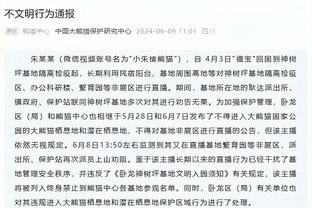 奥尼尔：快船只想最后时刻打英雄球 这样你是赢不了的